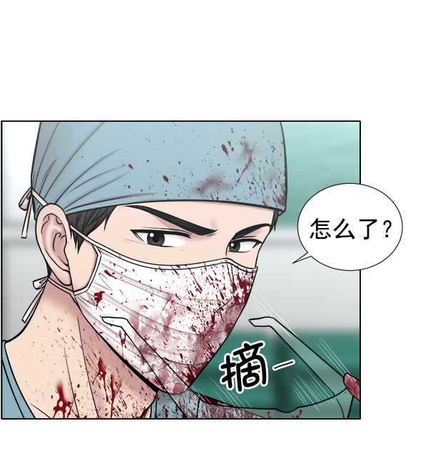 [第2部] 第9话 嫌疑人的状态75