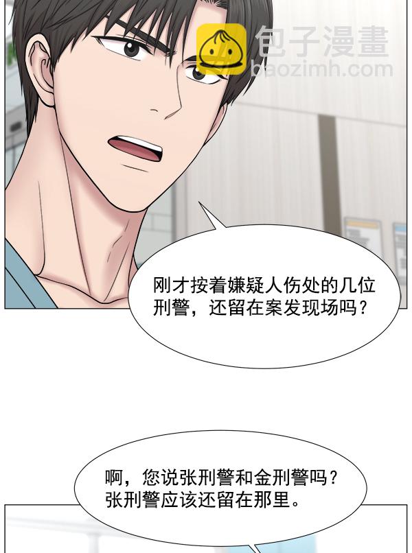 [第2部] 第10话 无论如何65