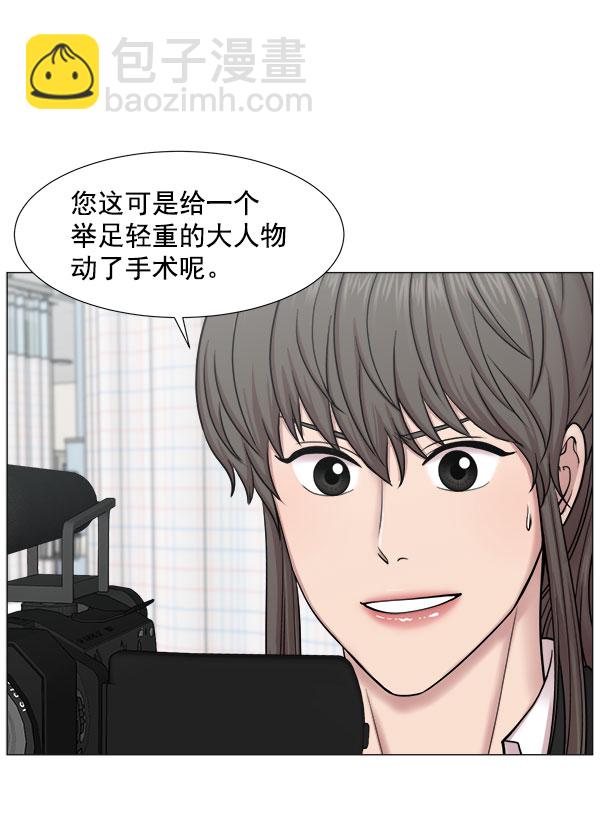 [第2部] 第11话 看来确实是重要的人14