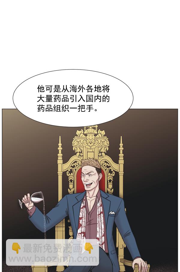 [第2部] 第11话 看来确实是重要的人16