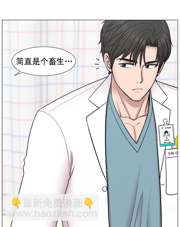 [第2部] 第11话 看来确实是重要的人19