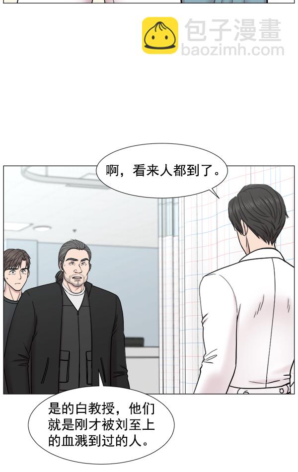 [第2部] 第11话 看来确实是重要的人20