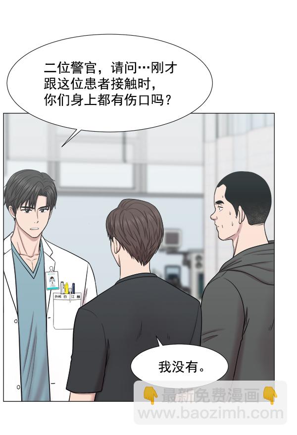 [第2部] 第11话 看来确实是重要的人22