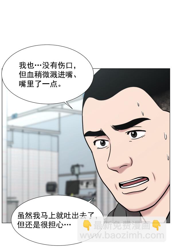 [第2部] 第11话 看来确实是重要的人23