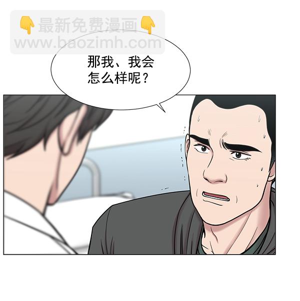 [第2部] 第11话 看来确实是重要的人28
