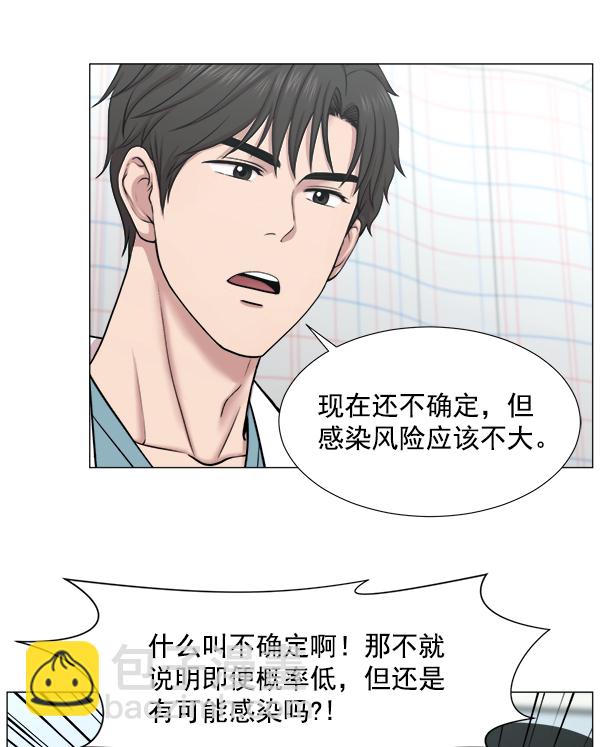 [第2部] 第11话 看来确实是重要的人29