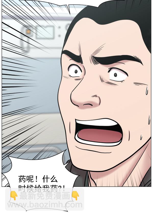 [第2部] 第11话 看来确实是重要的人30