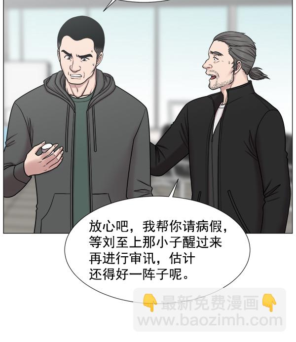[第2部] 第11话 看来确实是重要的人38