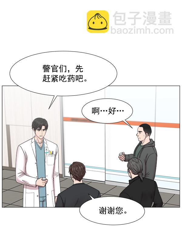 [第2部] 第11话 看来确实是重要的人40