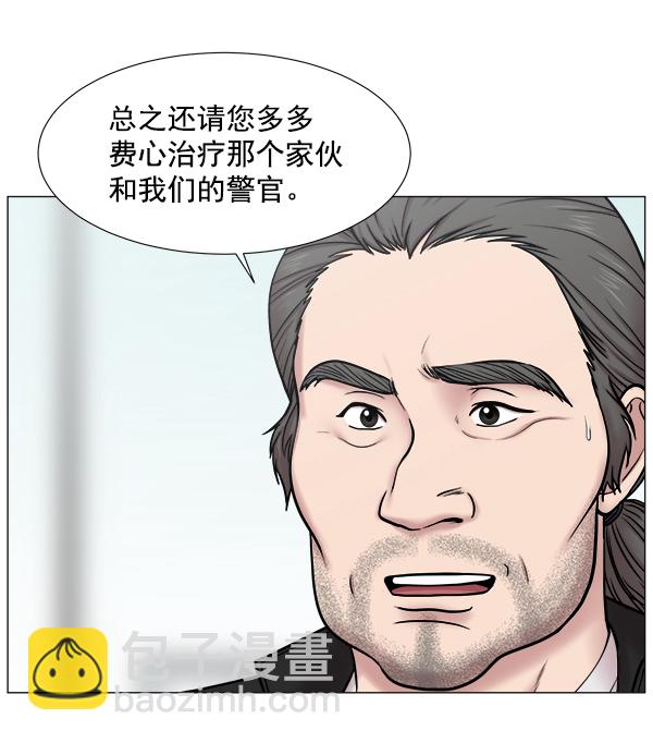 [第2部] 第11话 看来确实是重要的人43