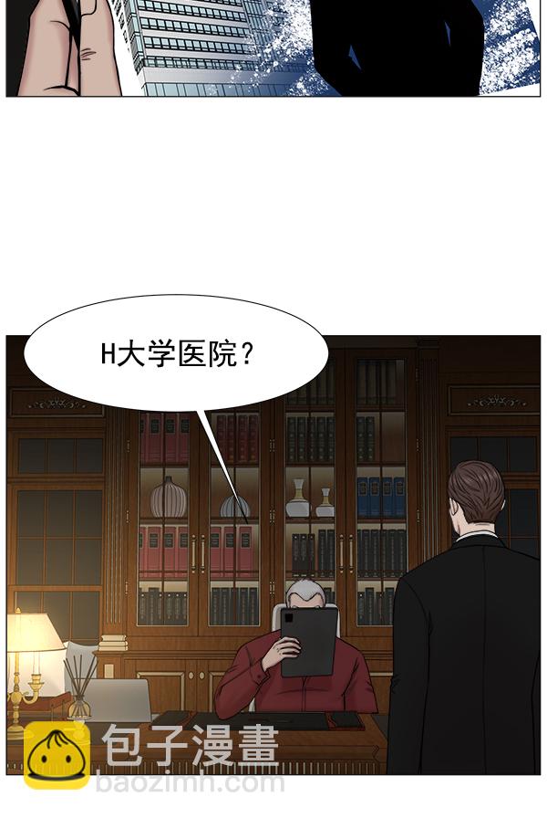 [第2部] 第11话 看来确实是重要的人54
