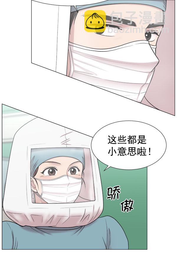 [第2部] 第11话 看来确实是重要的人6