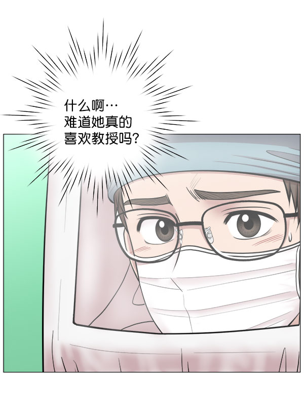 [第2部] 第11话 看来确实是重要的人7