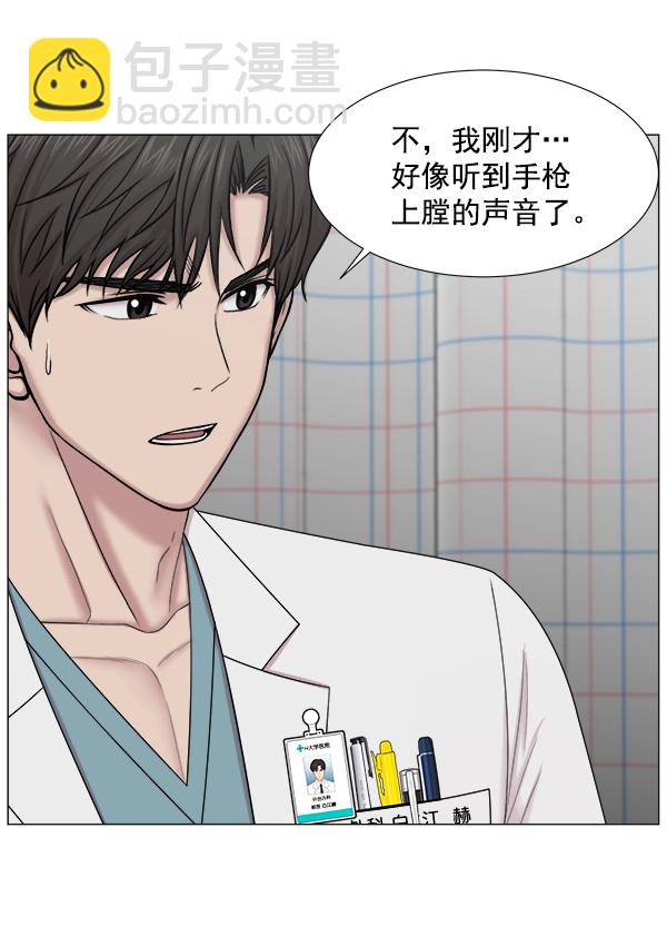 [第2部] 第11话 看来确实是重要的人72