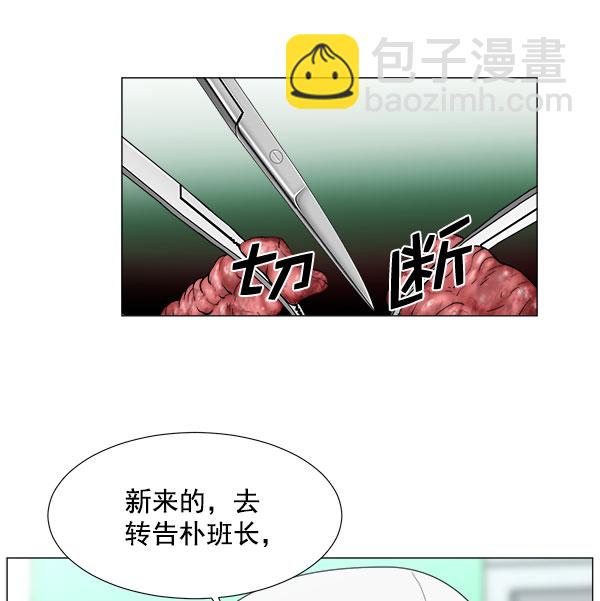 [第2部] 第11话 看来确实是重要的人9
