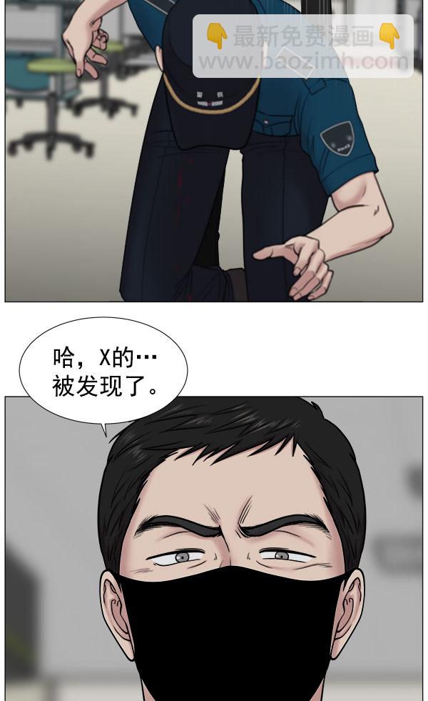 [第2部] 第12话 惨烈的代价（1）12