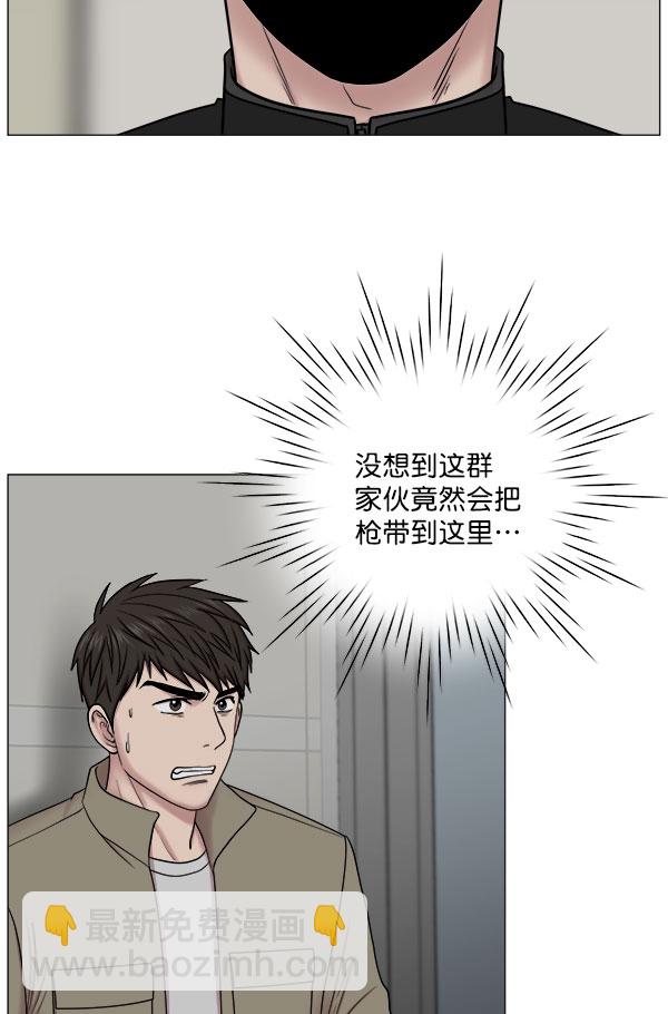 [第2部] 第12话 惨烈的代价（1）13