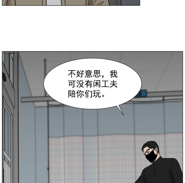 [第2部] 第12话 惨烈的代价（1）14