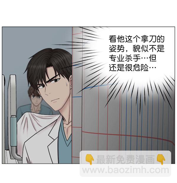 [第2部] 第12话 惨烈的代价（1）19
