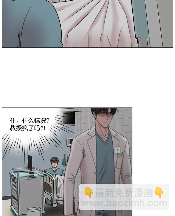[第2部] 第12话 惨烈的代价（1）21