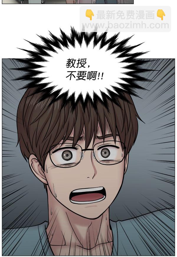 [第2部] 第12话 惨烈的代价（1）22