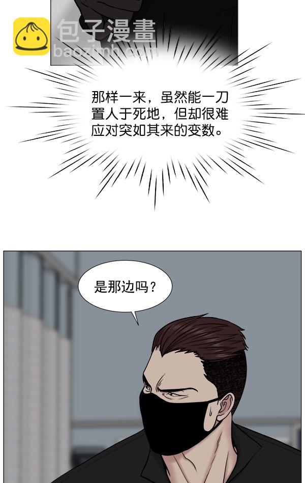 [第2部] 第12话 惨烈的代价（1）28