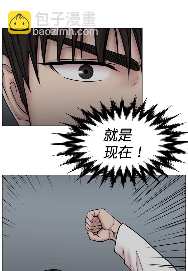 [第2部] 第12话 惨烈的代价（1）34