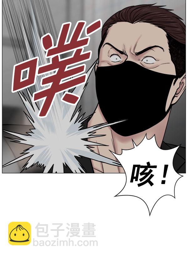 [第2部] 第12话 惨烈的代价（1）36