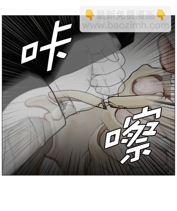 [第2部] 第12话 惨烈的代价（1）37