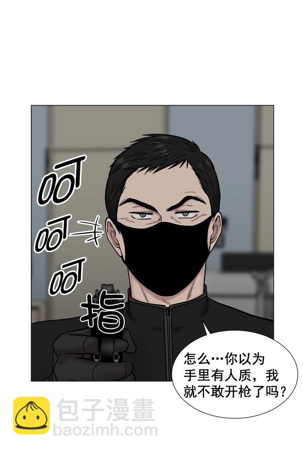 [第2部] 第12话 惨烈的代价（1）42