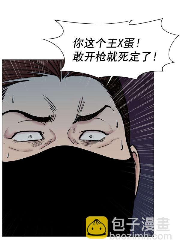 [第2部] 第12话 惨烈的代价（1）44