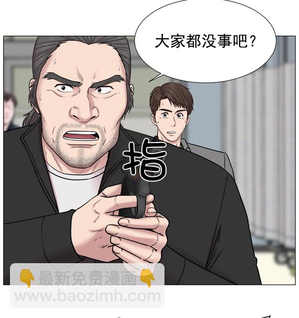 [第2部] 第12话 惨烈的代价（1）56