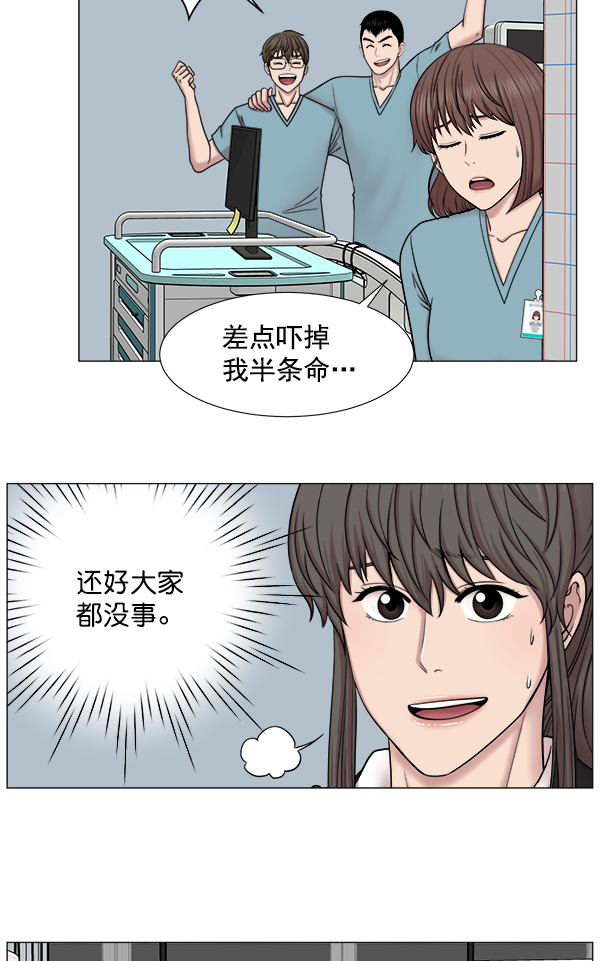 [第2部] 第12话 惨烈的代价（1）58