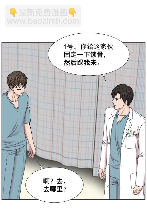 [第2部] 第12话 惨烈的代价（1）61