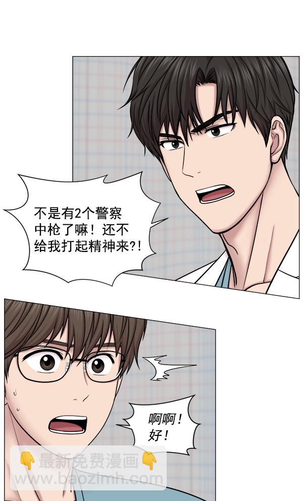 [第2部] 第12话 惨烈的代价（1）62