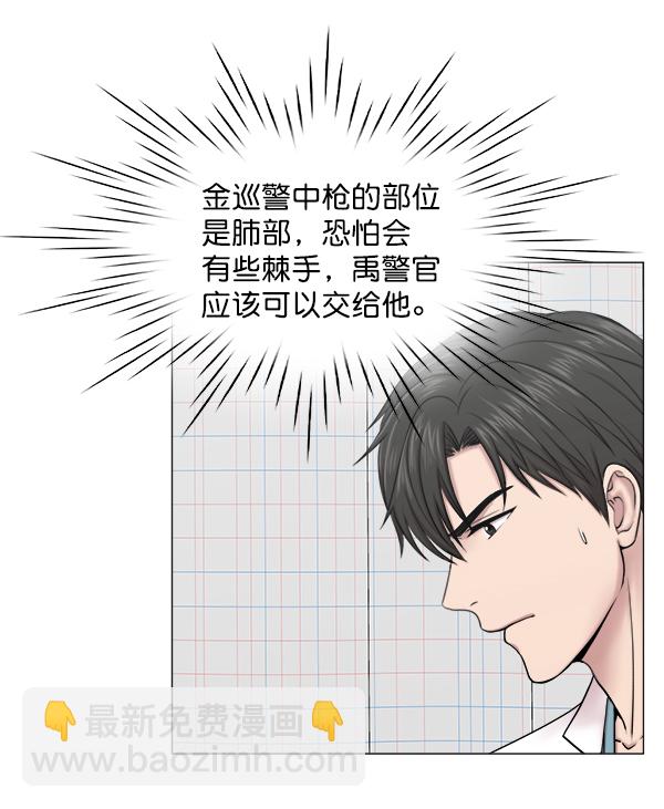[第2部] 第12话 惨烈的代价（1）65