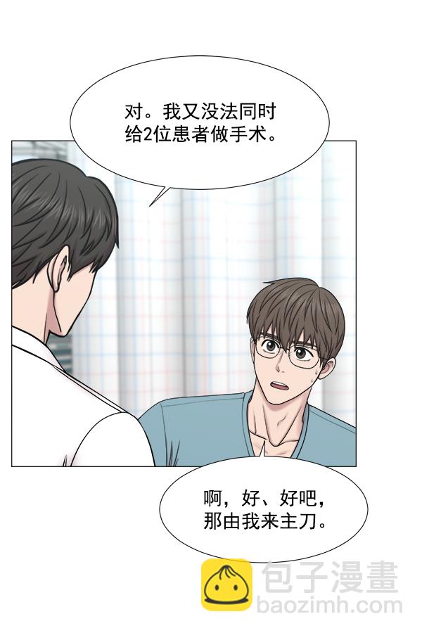 [第2部] 第12话 惨烈的代价（1）67