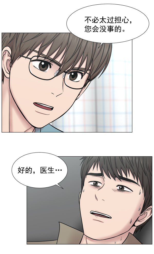 [第2部] 第12话 惨烈的代价（1）69