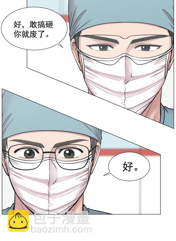 [第2部] 第12话 惨烈的代价（1）79