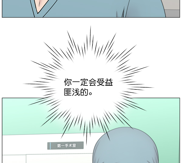 [第2部] 第12话 惨烈的代价（1）81