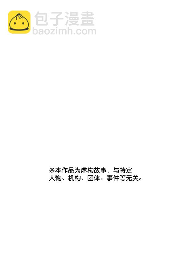 [第2部] 第12话 惨烈的代价（1）83