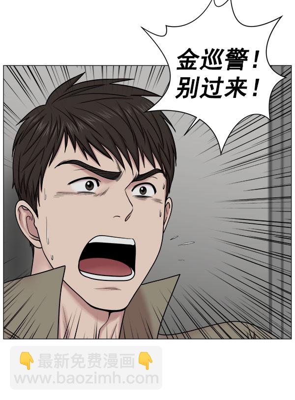 [第2部] 第12话 惨烈的代价（1）9