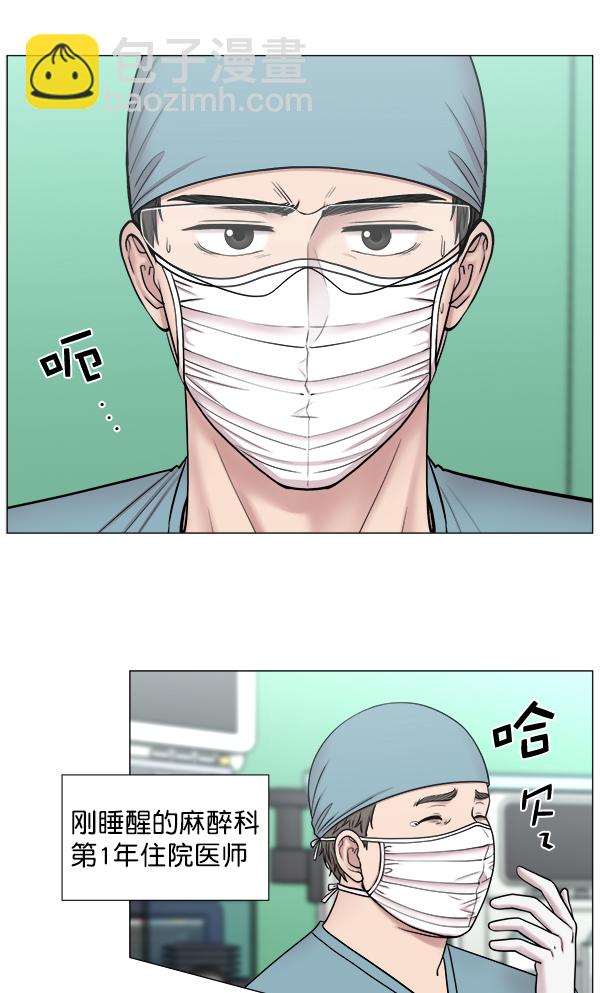 [第2部] 第13话 惨烈的代价（2）12