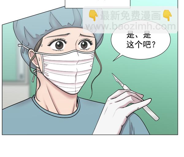 [第2部] 第13话 惨烈的代价（2）14