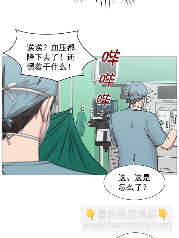[第2部] 第13话 惨烈的代价（2）17