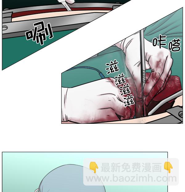 [第2部] 第13话 惨烈的代价（2）23
