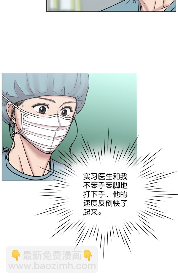 [第2部] 第13话 惨烈的代价（2）25