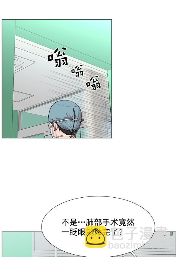 [第2部] 第13话 惨烈的代价（2）28
