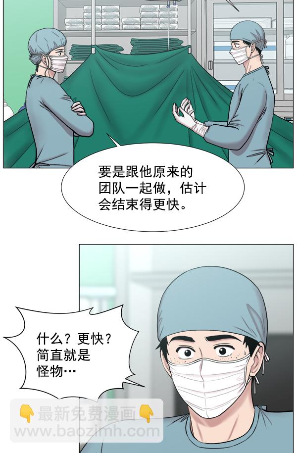 [第2部] 第13话 惨烈的代价（2）29