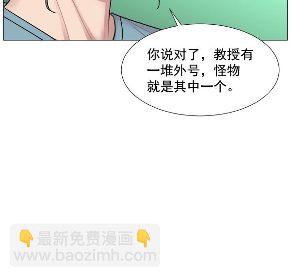 [第2部] 第13话 惨烈的代价（2）31